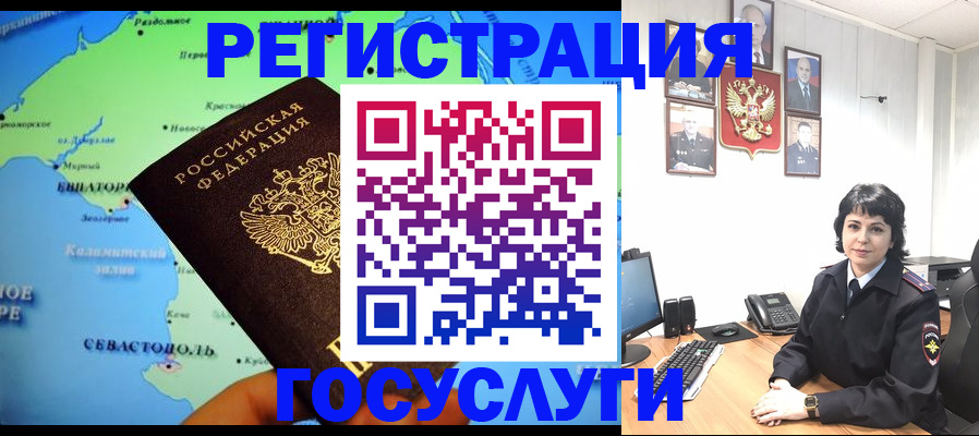 прописка поиск в Кургане